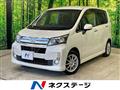 2014 Daihatsu Move