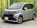 2016 Daihatsu Move