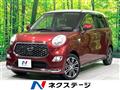 2020 Daihatsu Cast