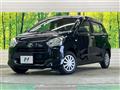 2021 Daihatsu Mira Es