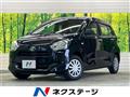 2021 Daihatsu Mira Es