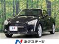 2014 Daihatsu Copen
