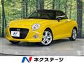 2018 Daihatsu Copen