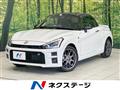 2022 Daihatsu Copen