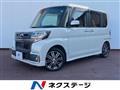 2017 Daihatsu Tanto