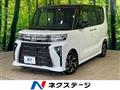 2022 Daihatsu Tanto
