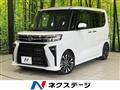 2023 Daihatsu Tanto