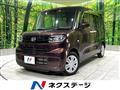 2023 Daihatsu Tanto