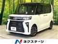2023 Daihatsu Tanto
