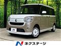 2016 Daihatsu Move Canbus