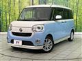 2017 Daihatsu Move Canbus