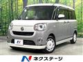 2021 Daihatsu Move Canbus
