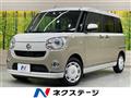 2022 Daihatsu Move Canbus
