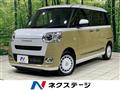 2023 Daihatsu Move Canbus