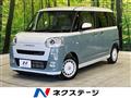 2022 Daihatsu Move Canbus