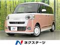 2023 Daihatsu Move Canbus