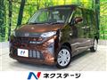2025 Daihatsu Move
