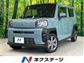 2020 Daihatsu Taft