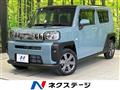 2020 Daihatsu Taft