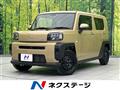 2020 Daihatsu Taft