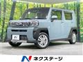 2022 Daihatsu Taft