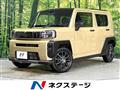 2023 Daihatsu Taft