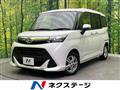 2018 Daihatsu Daihatsu Others