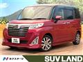 2019 Daihatsu Daihatsu Others