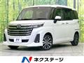 2023 Daihatsu Daihatsu Others