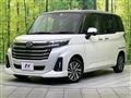 2023 Daihatsu Daihatsu Others