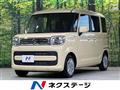 2023 Suzuki Spacia