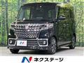 2023 Suzuki Suzuki Others