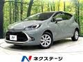 2023 Toyota AQUA