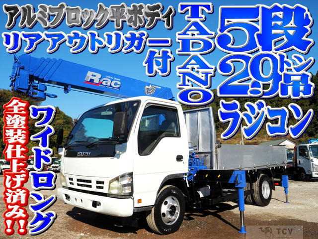 2005 Isuzu Isuzu Others