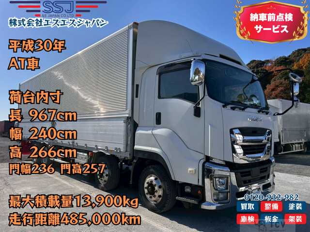 2018 Isuzu Isuzu Others