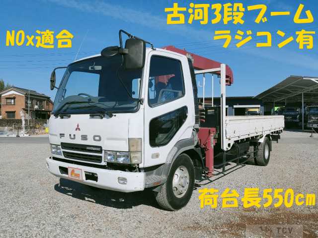 2003 Mitsubishi Fighter