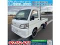 2007 Daihatsu Hijet Truck
