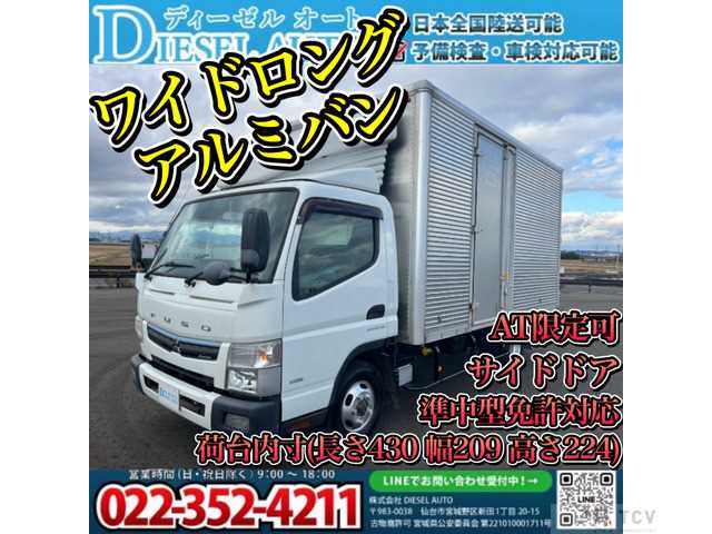 2017 Mitsubishi Canter