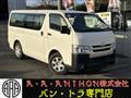 2014 Toyota Hiace Van