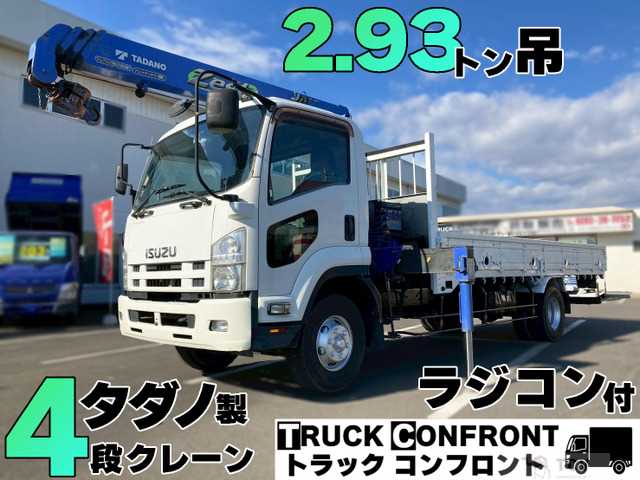 2013 Isuzu Isuzu Others