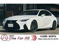 2023 Lexus IS