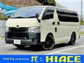 2022 Toyota Hiace Van