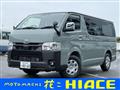 2025 Toyota Hiace Van