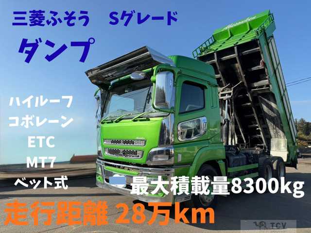 2016 Mitsubishi Mitsubishi Others