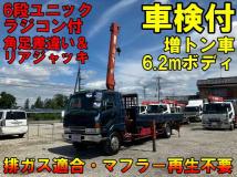 1999 Mitsubishi Fighter