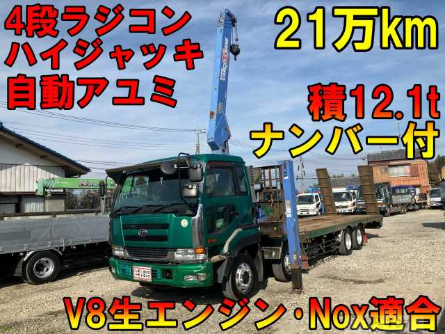 2000 Nissan Nissan Others