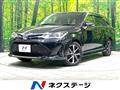 2017 Toyota Corolla Fielder