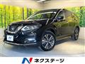 2020 Nissan X-Trail
