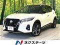 2020 Nissan KIX