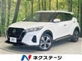 2020 Nissan KIX
